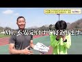 【対決】草野先生と決着をつけます。