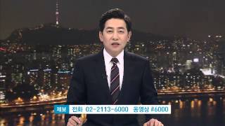 [클로징] 세계 최고 교육수준을 가진 나라의 현실 (SBS8뉴스|2014.11.12)