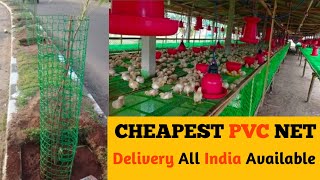 Pvc Green Net | Best Gardening Net | Plastic Jali |