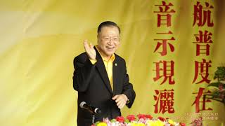 2021年 恭祝恩师卢军宏台长生日快乐！