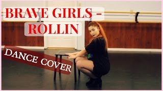 Brave Girls Rollin' Dance Cover (브레이브걸스) - (롤린)