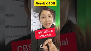 Cbse Class 10 & 12 Result Official Update😱😱?? #cbseupdates #cbse #cbselatestnews #cbseresult