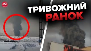 🔥 На Росії звучить ТРИВОГА та ГОРИТЬ склад / Кадри пожежі