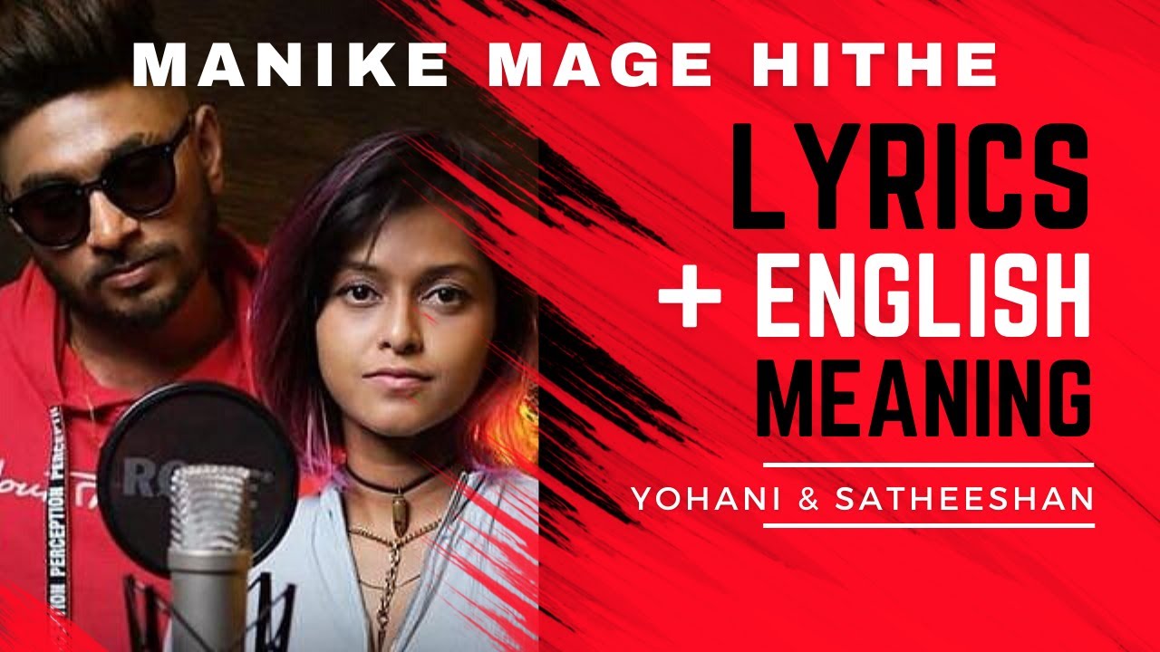 Manike Mage Hithe - Yohani & Satheeshan (Lyrics + ENGLISH Meaning ...