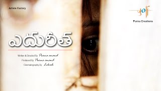 Telugu Short Film "Edureetha"  Teaser I  by Purna Creations.