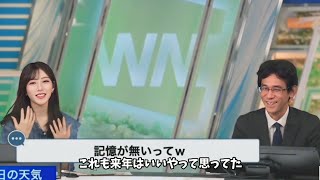 魚住茉由さん放送中の流れからゲレンデに降臨す