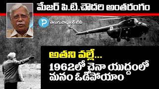 Why India Lost 1962 China War? Reasons Explained by Major P.Tuhinikar Choudhary | Journalist Pavan