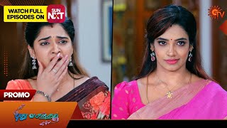 Pudhu Vasantham - Promo | 15 Feb 2025 | Tamil Serial | Sun TV