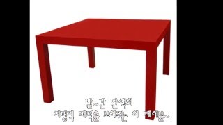 [노아디자인가구]  MDF 소재의 목제와 하이그로시 도장으로 제작한 예쁜 테이블!