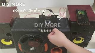 DIYMORE  ZK-HT21 power amplifier board assembly and operation video (Thai).