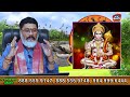 💐kanya rasi phalithalu september 2023 virgo horoscope kanya rashi కన్యారాశి సెప్టెంబర్1 15✅