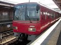 名鉄3500系普通岐阜ゆき笠松駅発車