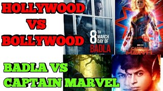 Hollywood vs Bollywood | Badla vs Captain Marvel | Hindi | Movies | Badla Collection| Captain Marvel