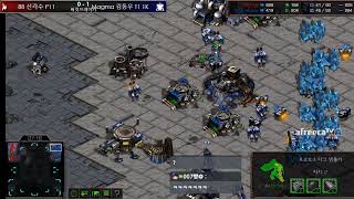 Wico 3티어 종족최강전 1Week 5세트 써킷브레이커 Magma 김동우 1K vs 88 신각수 P / 벌쳐에 정신을 못차리는 상대 눈을떠!