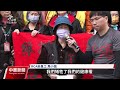 rca工殤案更二審獲賠1.7億 受害員工律師團研議提上訴｜20250115 公視中晝新聞