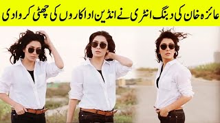 Ayeza Khan Dbang Entry In Her Recent Video | Looks Gorgeous | TA2Q | Desi Tv