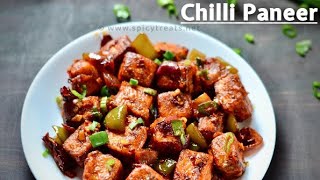 होटल जैसी पनीर चिल्ली बनाने का विधि - paneer chilli dry restaurant style recipe - :ShefPrakashchili