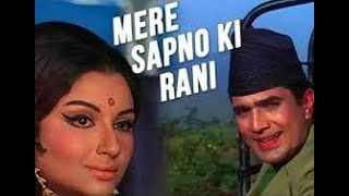 Mere Sapno Ki Rani - Karaoke version with lyrics - Famous hindi song by Kishore Kumar