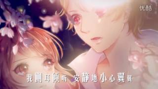 【奇然\u0026银临】Chinese Song《夏目的美丽日记》——少女节的礼物Summer Sweety