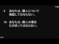 大森めぐみ教会第一アドベント主日礼拝　2022.11.27