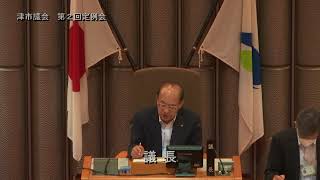 【津市議会】20230616本会議⑦