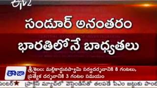 One more evidence on Vijay Sai Reddy's role in Jagan Assets Case