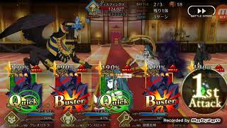 【FGO】「 復刻: ハロウィン･カムバック！ライト版 」黄金回廊 魔王級 (出現率100%up) 5ターン周回