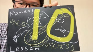 マンドリンの弾き方 10 トレモロ 移弦 マンドリン mandolin