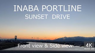 [DRIVE LIFE JAPAN] - iPhone 13 mini - Inaba Port Line Drive at sunset -Front view and side view-