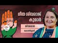 തെക്ക് 50 സീറ്റ് ബിജെപി മോഹം പാളുമോ bjp karnataka lok sabha election 2024