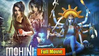Trisha's Telugu Horror Mohini Full Movie HD | Jackky Bhagnani | Yogi Babu | @TimepassMovies5