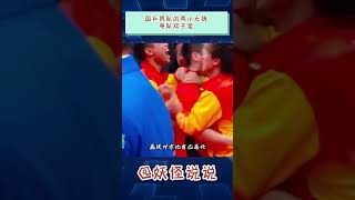 国乒男队的两小无猜 #樊振东 #林高远