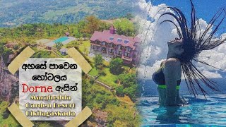 Drone ඇසින් | Floating Hotel මාරබැද්ද Garden Resort | Rikilagaskada #marabedda_garden_resort #travel