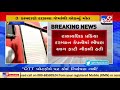 bharuch massive fire breaks out in a company of ankleshwar gidc 1 labourer charred to death tv9