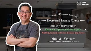 【榨出更多檸檬汁的妙法🍋 - 中印語字幕 - 菲律賓電台節目總監 Michael Vincent】姐姐2asy特訓班 | Towngas Cooking 煤氣教煑