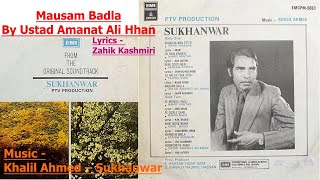 Mausam Badla - Ustad Amanat Ali Hhan (SUKHANWAR) - Urdu Vinyl record