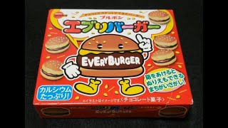 【Japanafood】エブリバーガー／株式会社ブルボン