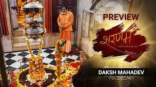 Sharanam - Season 2 - Episode 13 - Daksh Mahadev Temple - Preview