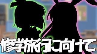 【ゆっくり茶番劇】何故だかとても可愛い美少女になりましたよ。《第十三話》「班決め」