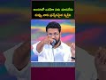 అందరు వేరు నువ్వు వేరు నాకు నువ్వు ప్రత్యేకం shalemraju anna shorts thandrisannidhi ajayudu