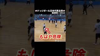 【神業】身体能力が高すぎて危険球を投げる選手#神業#スポーツ#服部勝太 #日本代表主将#shorts