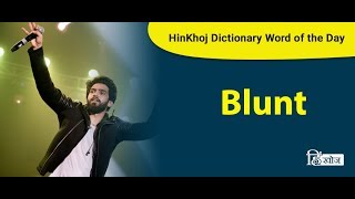 Meaning of Blunt in Hindi - HinKhoj Dictionary