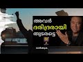 അറിയാതെ പോലും ഇത് ചെയ്യരുത് 4 things that rich people never do