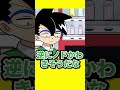 自販機からヤバいものがどんどん出てきたwww shorts