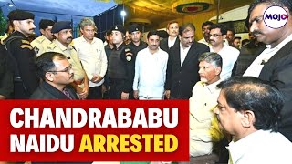 Chandrababu Naidu arrested I TDP releases this video I Andhra Pradesh