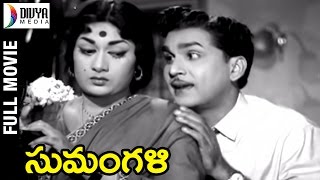 Sumangali Telugu Full Movie | ANR | Savitri | Jaggaiah | Old Telugu Full Length Movies | Divya media