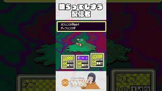 【MOTHER2ネタバレ注意】喰らってしまう配信者