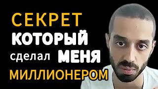 ‼️Смотри ВНИМАТЕЛЬНО!!! Это ВАЖНО 💯 ANAR DREAMS #анардримс