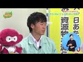 まるごと府中2017年8月21日～31日放映分