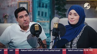 بودكاست زينب - الفنان احمد وحيد | 2024/6/7